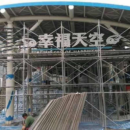 957台中鷹架,台中施工架 - 高雄市台中鷹架實績圖